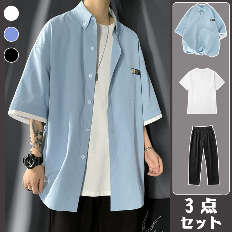 【三点セット】着回し力抜群 流行の予感 配色 折り襟 半袖 シャツ+無地 Tシャツ+カジュアル パンツ セットアップ