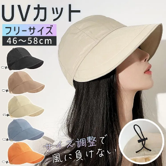日よけ帽子 紫外線対策 無地 帽子  5色 ターポリン 無地 速乾素材 シンプル ハット